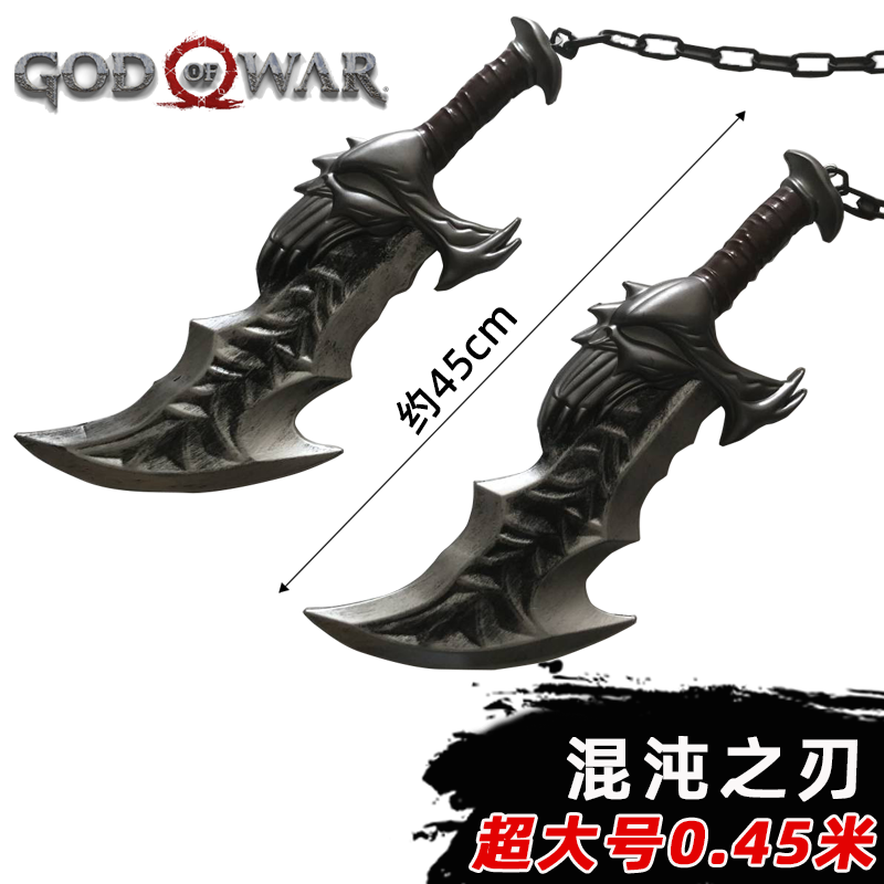 Bloodborne Cosplay Prop - Ascia Cosplay 1:1 God of War