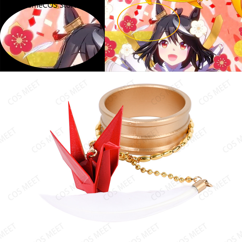 Cosplay Prop 3D Print - Accessori Cosplay Anime Uma Musume Pretty