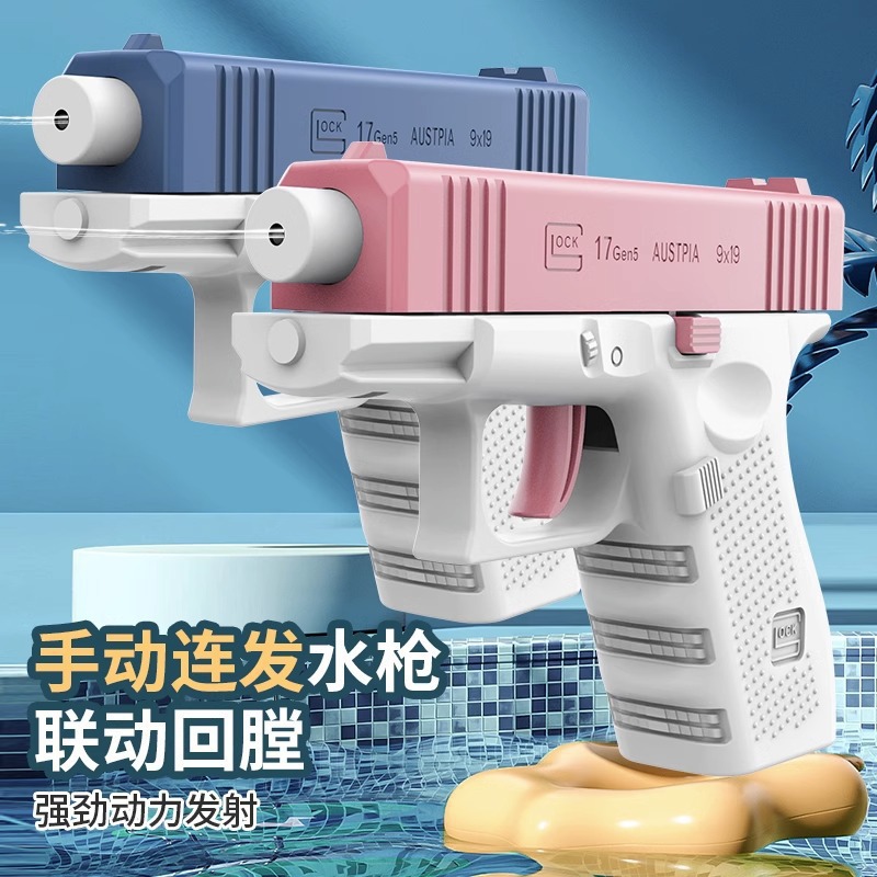 Cosplay Prop Pistol - Nuovo Pistola ad Acqua Mini Glock
