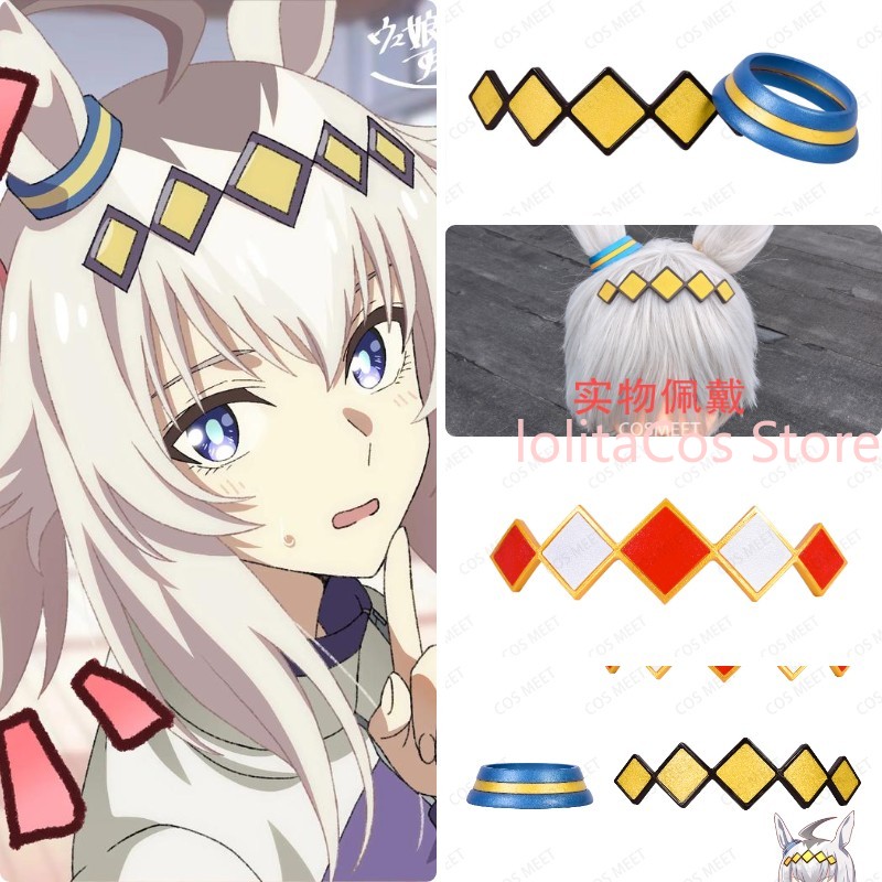 Cosplay Prop 3D Print - Uma Musume Pretty Derby Oguri Cap