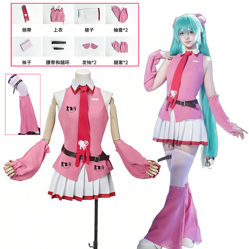Prop De Cosplay - Costumi Cosplay Anime MMiLku Gloomy Bear