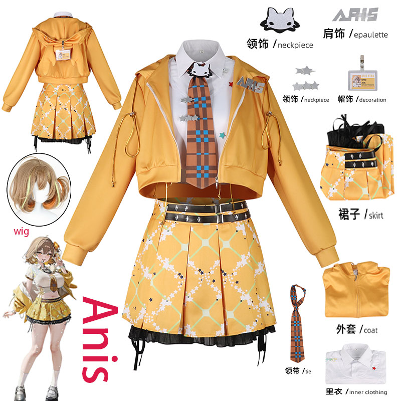 Prop De Cosplay - Costume Cosplay WHH Anime NIKKE Anis