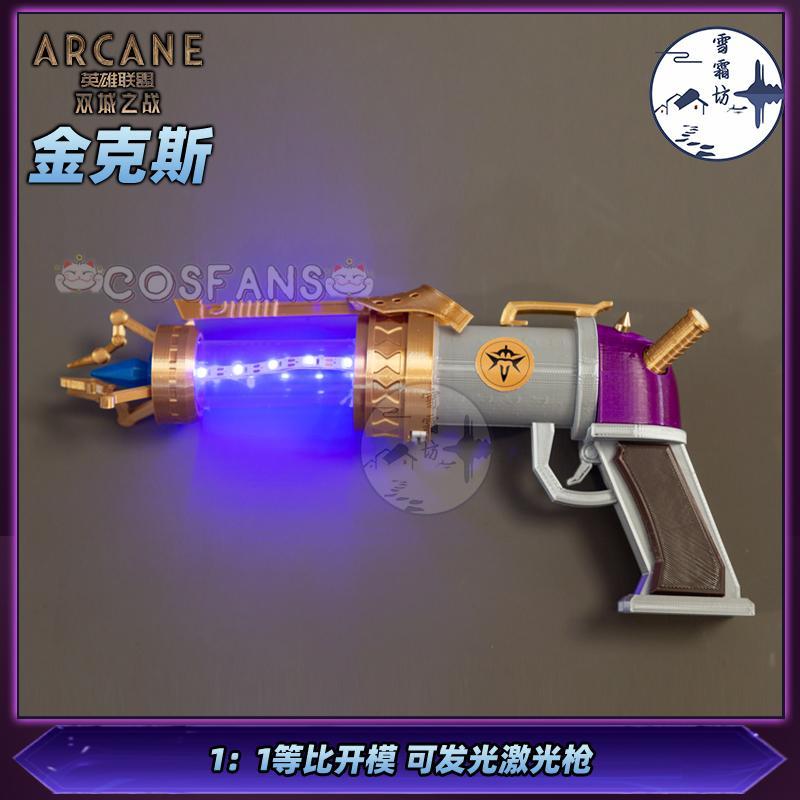 Arcane Jinx Cosplay Pistola Pr - Cosplay Prop Pistol recensione e prezzo
