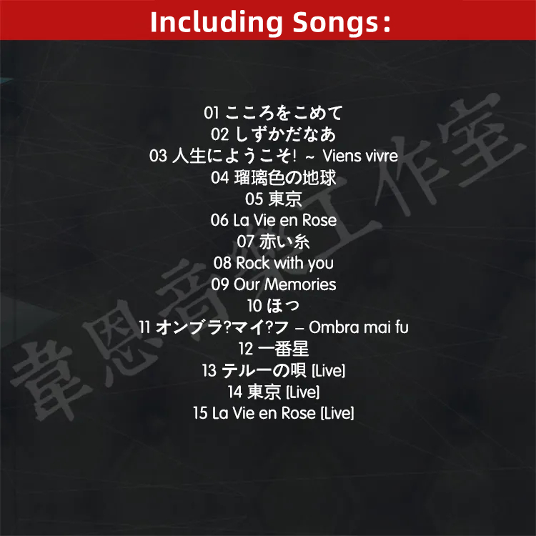 Pop Aoi Teshima CD musicale I  - Prop En Cosplay recensione e prezzo