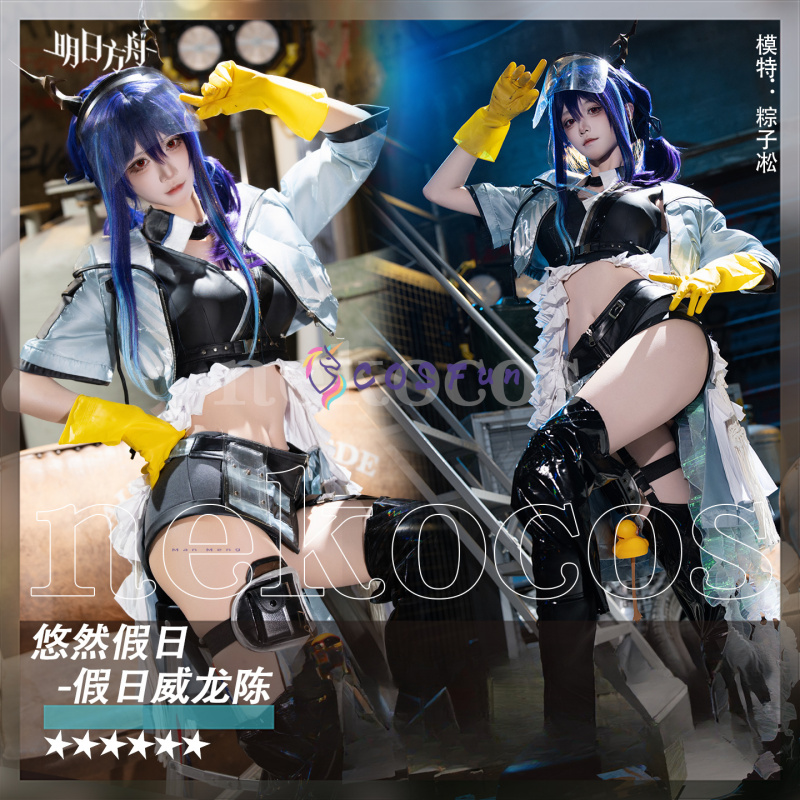 Arknights CH'EN The Holungday  - Prop En Cosplay recensione e prezzo