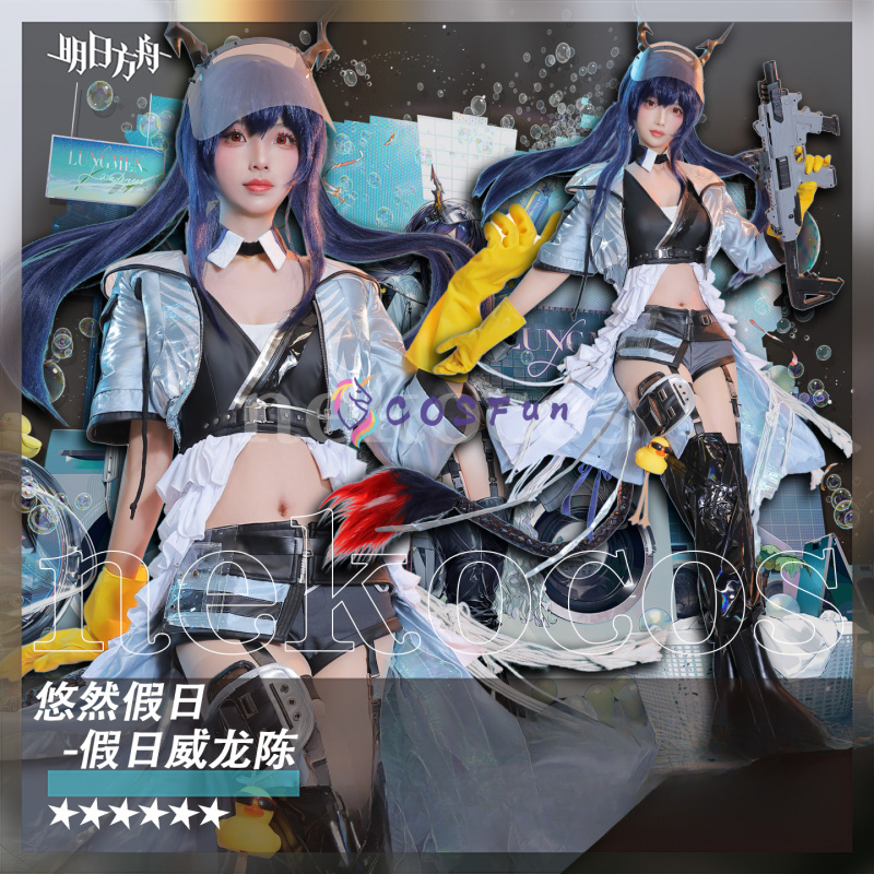 Arknights CH'EN The Holungday  - Prop En Cosplay recensione e prezzo