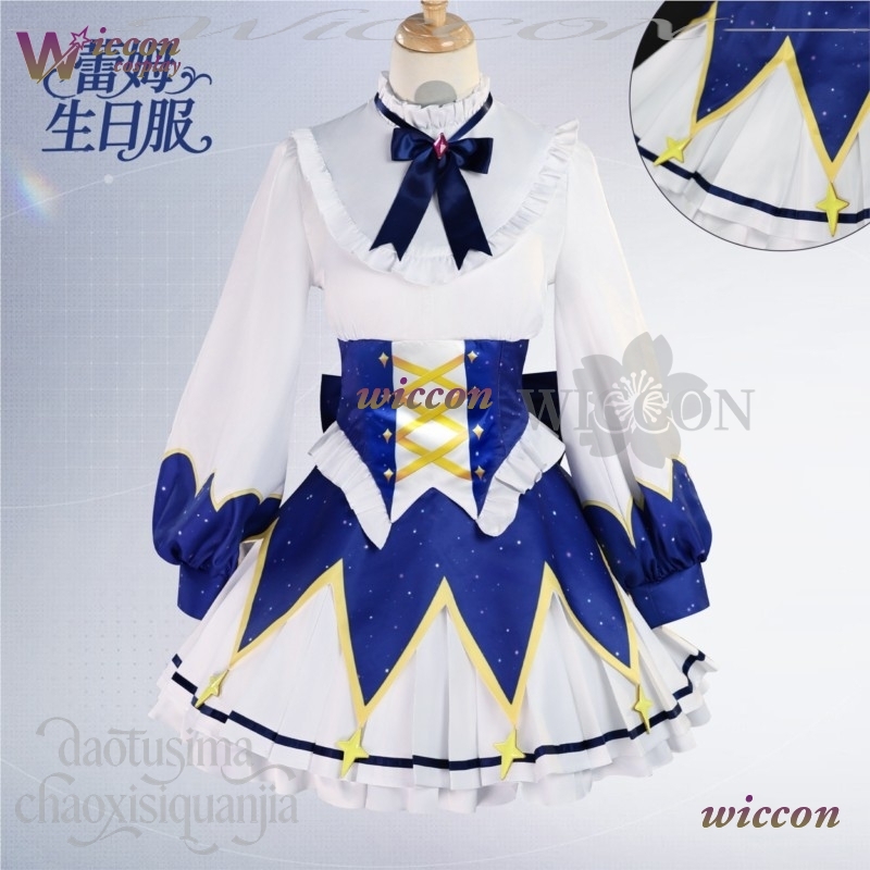 2025 Abito da compleanno Anime - Cosplay Prop Patterns recensione e prezzo
