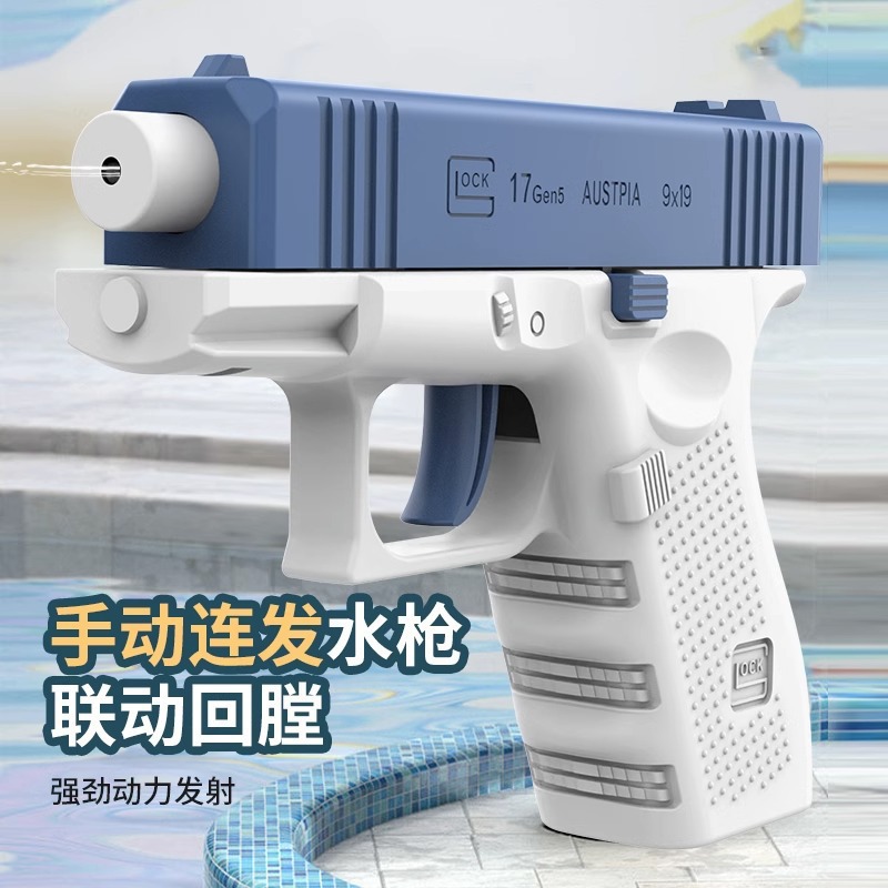 Nuovo Pistola ad Acqua Mini Gl - Cosplay Prop Pistol recensione e prezzo