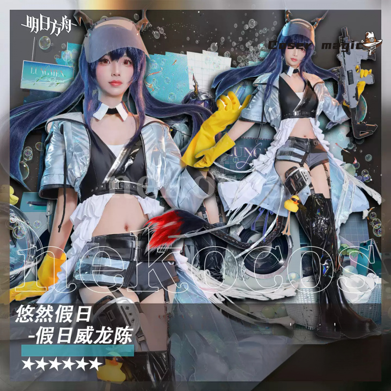 Arknights CH'EN The Holungday  - Prop En Cosplay recensione e prezzo