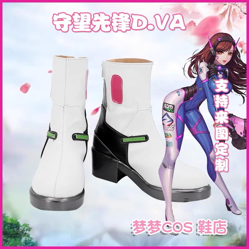 Gioco OW DVA Scarpe Cosplay St - Dva Cosplay Prop recensione e prezzo