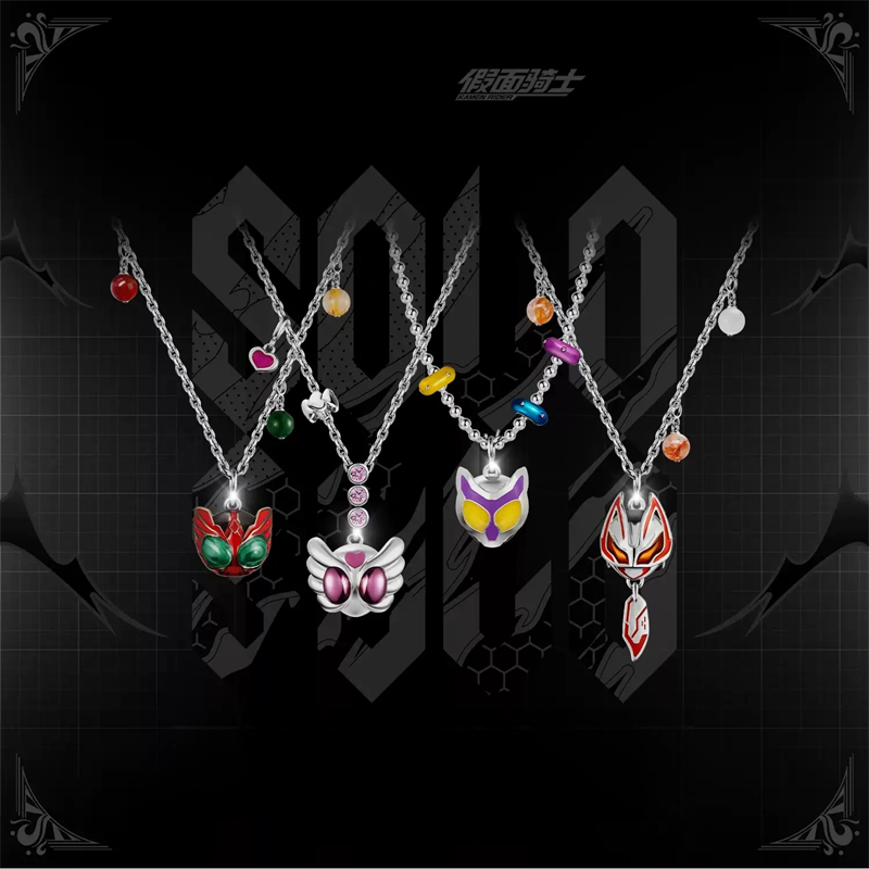 Collana con Ciondolo Kamen Rid - Prop De Cosplay recensione e prezzo